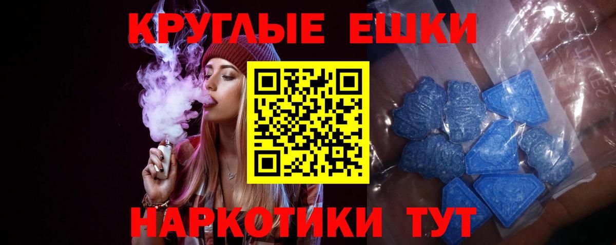 Воркута  Ecstasy  shop как зайти  хочу   Экстази mix  Экстази 250 мг  Вход с VPN 