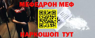 дживик Чебоксары