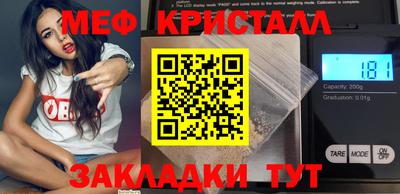 дживик Чебоксары