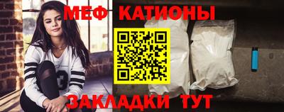 мефедрон мука Чебаркуль