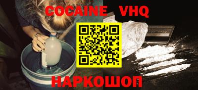 дживик Чебоксары