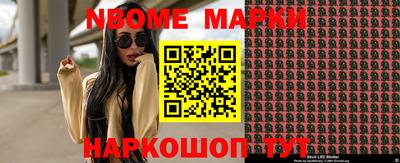 дживик Чебоксары