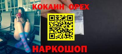 мефедрон мука Чебаркуль