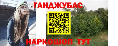 мефедрон мука Чебаркуль