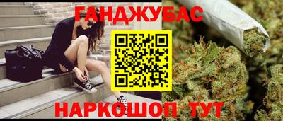 мефедрон мука Чебаркуль