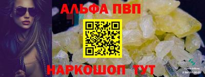 дживик Чебоксары