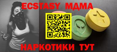 дживик Чебоксары