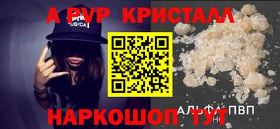 мефедрон мука Чебаркуль