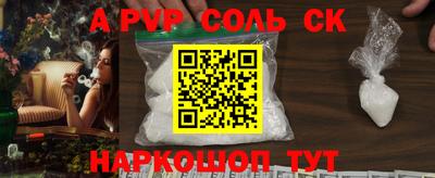 Альфа ПВП Чапаевск