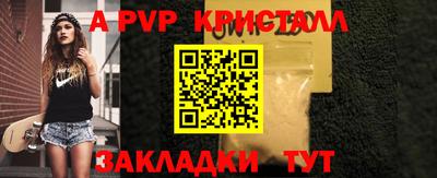 мефедрон мука Чебаркуль