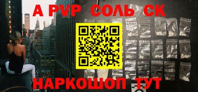 Альфа ПВП Чапаевск
