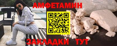 Альфа ПВП Чапаевск