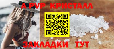 мефедрон мука Чебаркуль