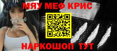 дживик Чебоксары
