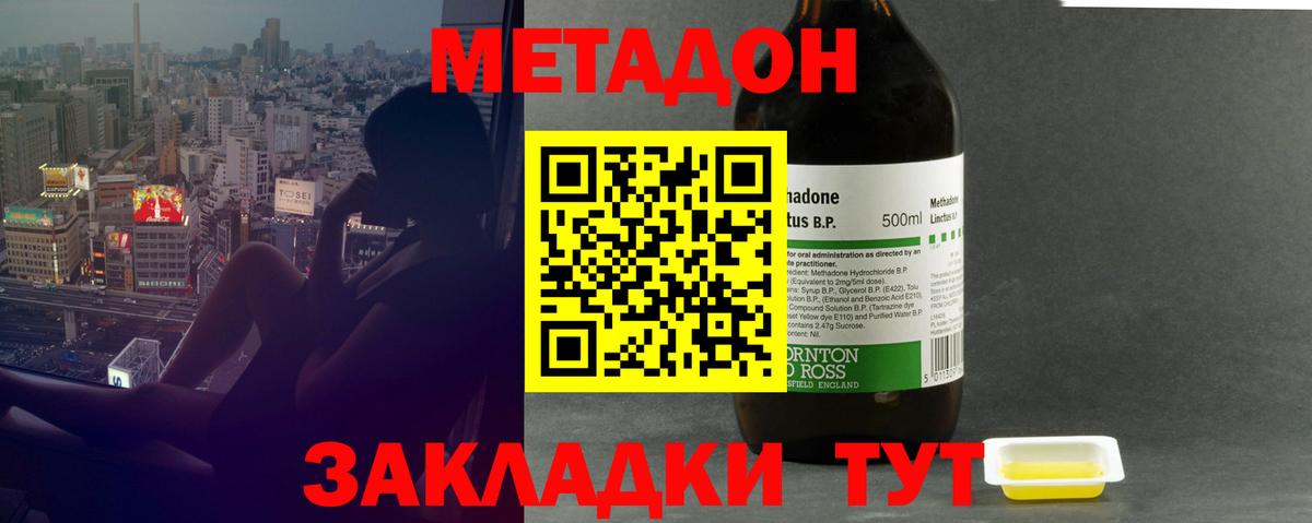 Воркута  Метадон белоснежный  Метадон VHQ  гидра зеркало  Вход с VPN 