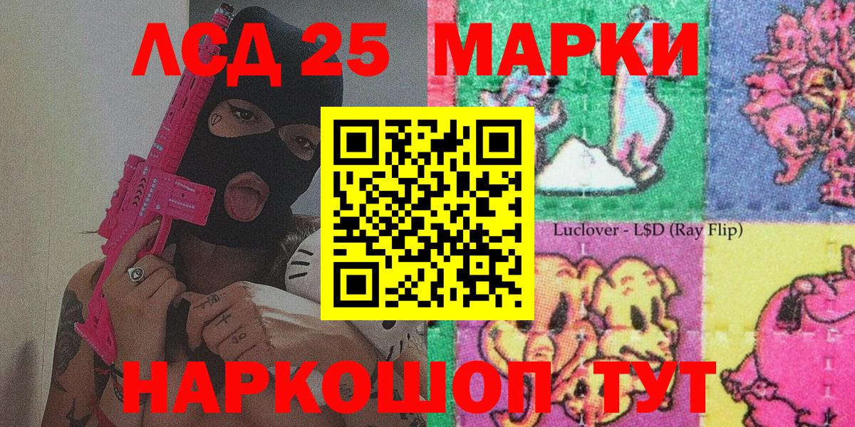 Марки N-bome 1,8мг Воркута
