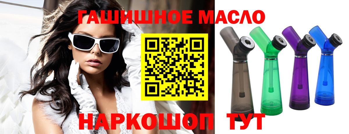 Дистиллят ТГК Wax  Вход с VPN  где можно купить наркотик  ТГК вейп  Воркута 
