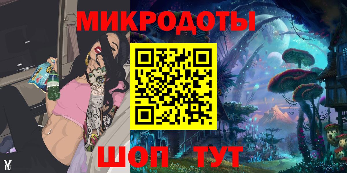 Псилоцибиновые грибы мицелий  Псилоцибиновые грибы ЛСД  где можно купить наркотик  Воркута  Вход с VPN 