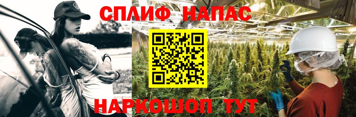 Каннабис Ganja Воркута